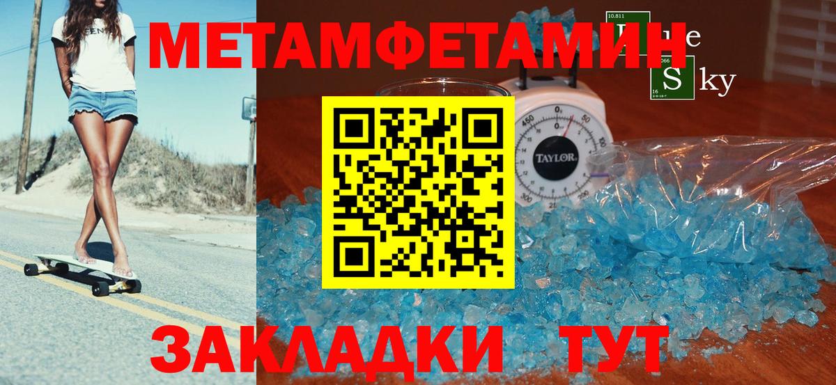 Amphetamine  Вход с VPN  Реутов  АМФ  это Telegram  Amphetamine Premium 