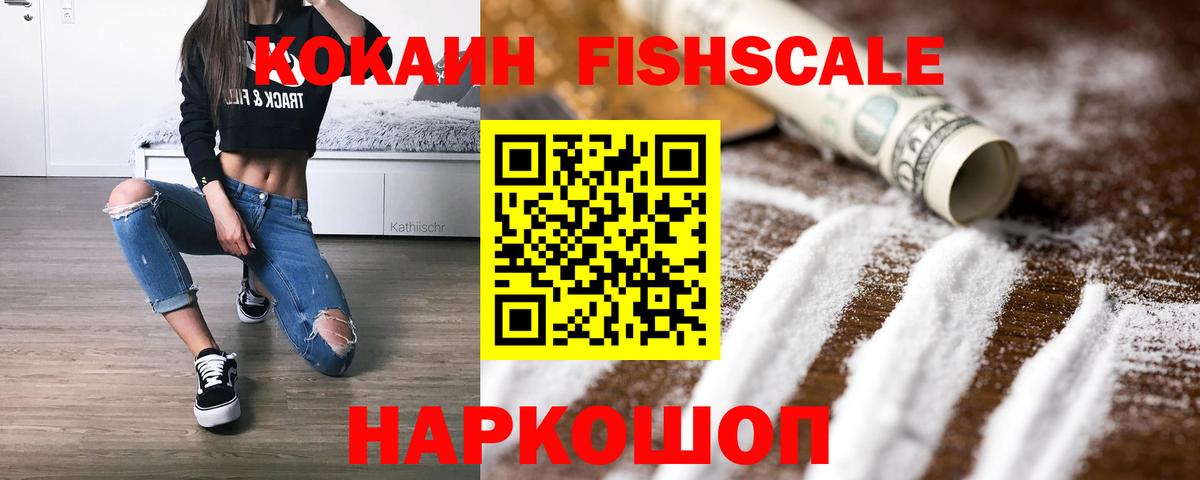COCAIN Эквадор Реутов