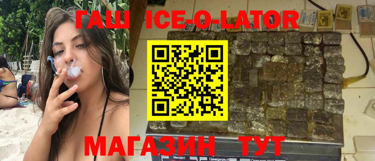 Реутов  ГАШИШ AMNESIA HAZE  ГАШ убойный  Вход с VPN 