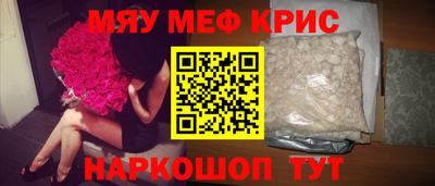 шишки Славянск-на-Кубани