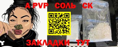 шишки Свободный