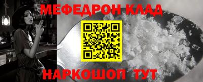бутик Славгород