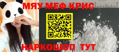 синтетический гашиш Сланцы