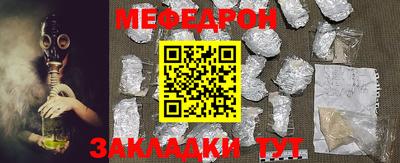 синтетический гашиш Сланцы