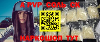 шишки Славянск-на-Кубани