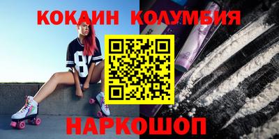 шишки Славянск-на-Кубани