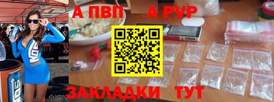 синтетический гашиш Сланцы
