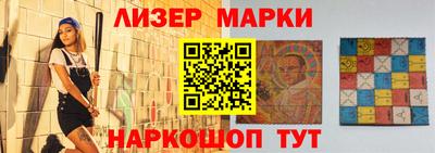 мескалин Севастополь