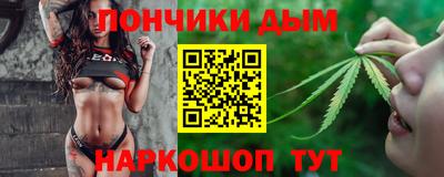 метамфетамин Северобайкальск