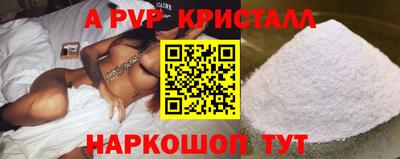шишки Славянск-на-Кубани