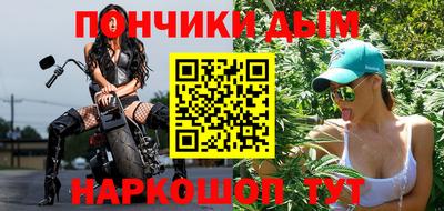 синтетический гашиш Сланцы