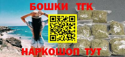 шишки Славянск-на-Кубани
