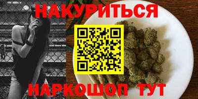 шишки Славянск-на-Кубани