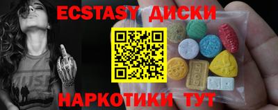 шишки Славянск-на-Кубани