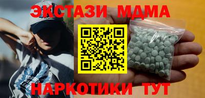 шишки Славянск-на-Кубани