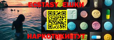шишки Свободный