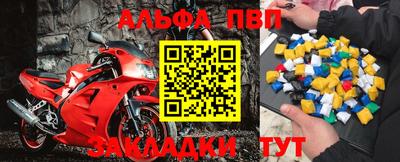 мескалин Севастополь
