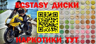 синтетический гашиш Сланцы