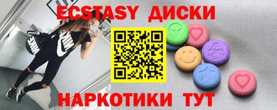 синтетический гашиш Сланцы