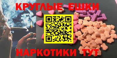 синтетический гашиш Сланцы