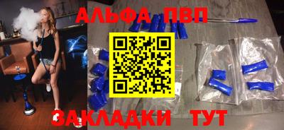 метамфетамин Северобайкальск