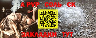бутик Славгород