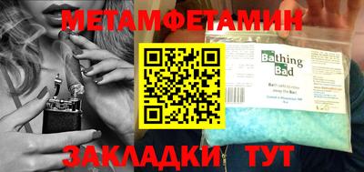 синтетический гашиш Сланцы