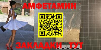 синтетический гашиш Сланцы