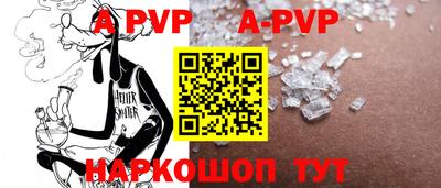 бутик Славгород
