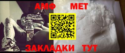 синтетический гашиш Сланцы