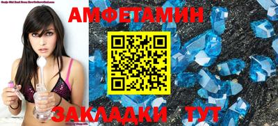 бутик Славгород