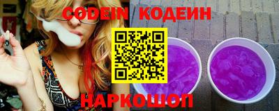 синтетический гашиш Сланцы