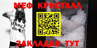 метамфетамин Северобайкальск