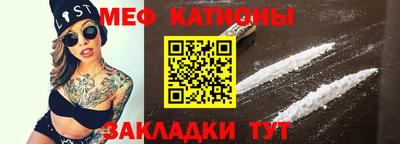 шишки Славянск-на-Кубани