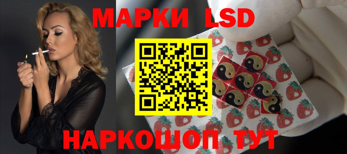 Реутов  LSD-25 экстази кислота  Лсд 25 экстази кислота  ЛСД экстази  Вход с VPN 