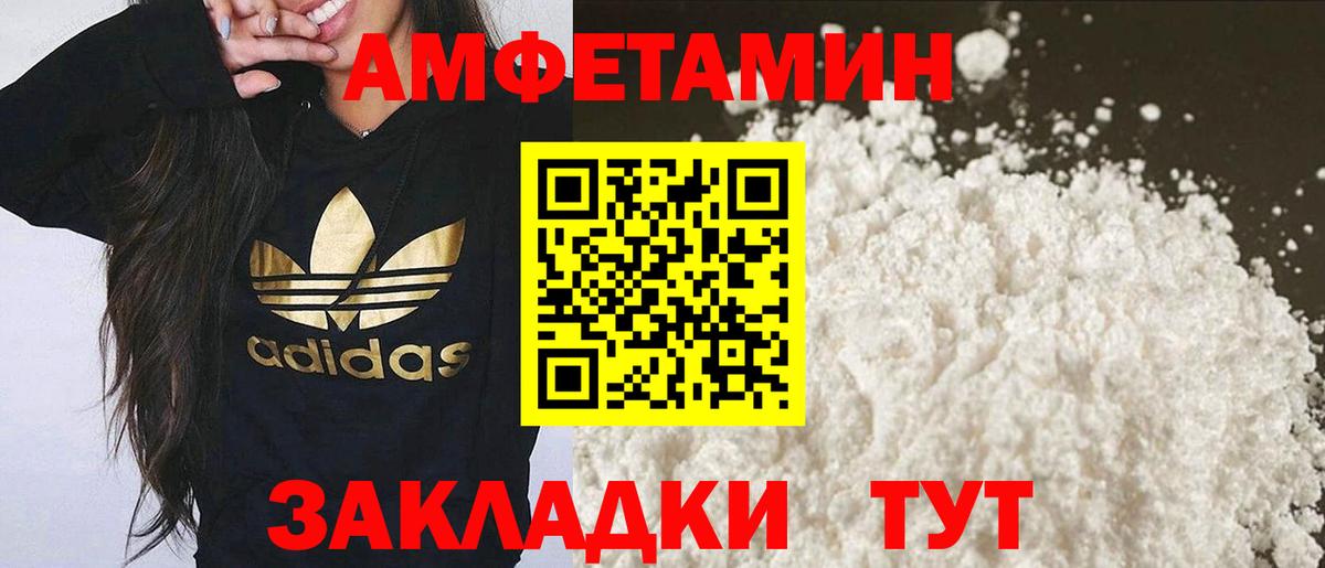 Метамфетамин мет Реутов