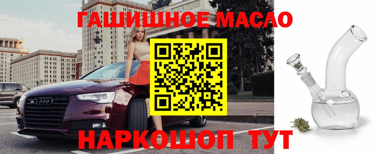 ТГК Wax Реутов