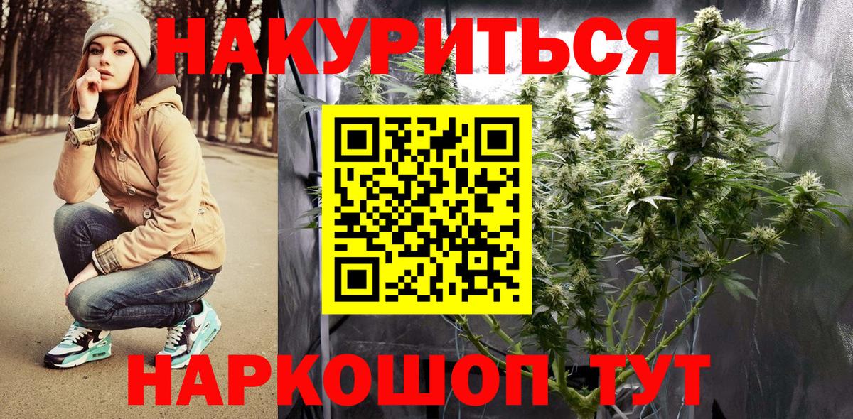 Марихуана тримм  Бошки марихуана SATIVA & INDICA  Реутов  Каннабис OG Kush  Вход с VPN 